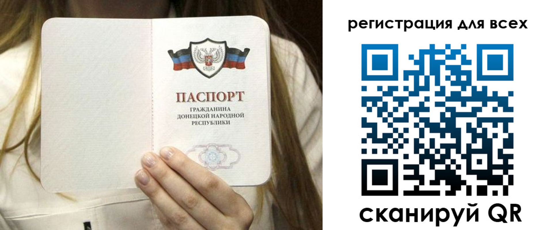 прописка паспорт в Угличе